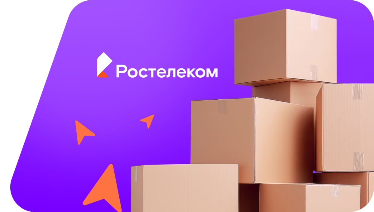Переезд в новую квартирув&nbsp;посёлок Кавказский (Карачаево-Черкесская Республика)
